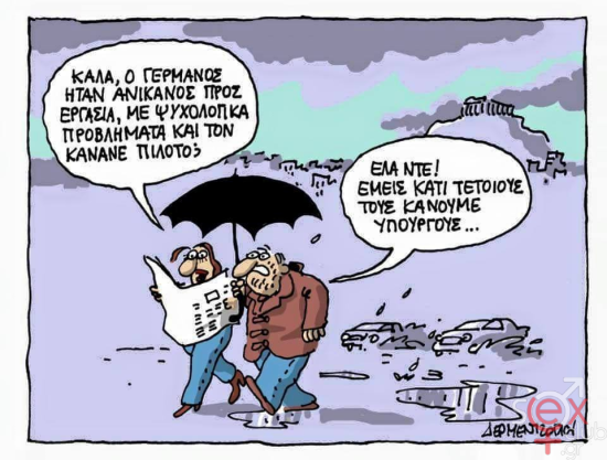 εικόνα_2024-11-01_231450220.png
