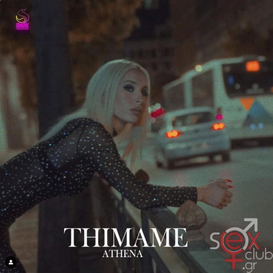 Screenshot 2024-09-29 at 20-23-01 Athena (@athina_xrisantidou) • Φωτογραφίες και βίντεο στο Instagram.png