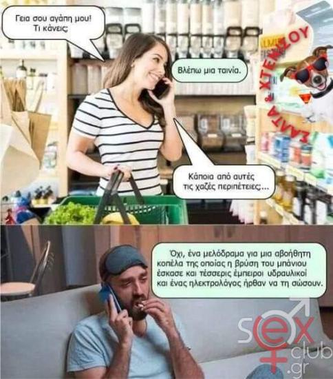 FB_IMG_1730665119149.jpg