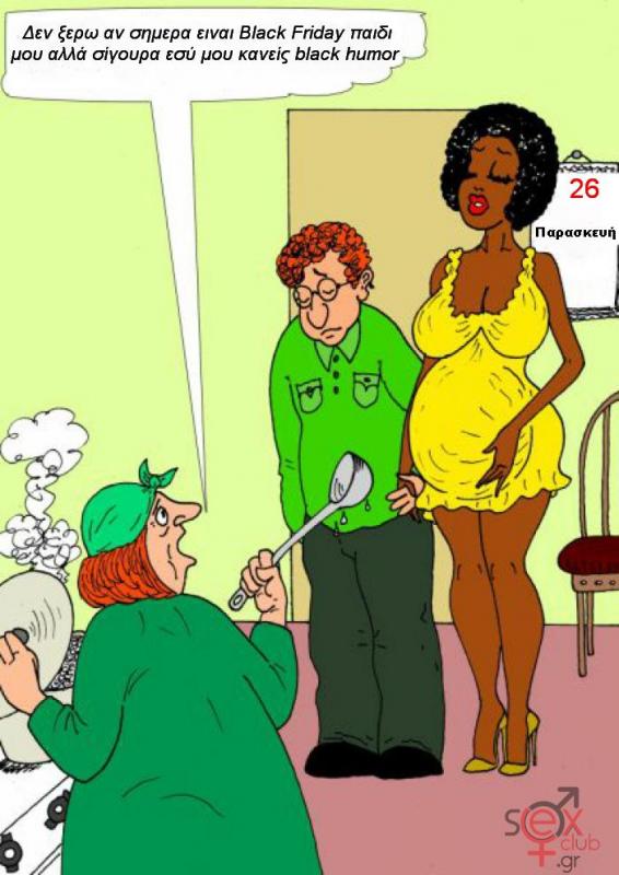 Αστείες φωτογραφίες,γελοιογραφίες sexclub.gr  (467).png