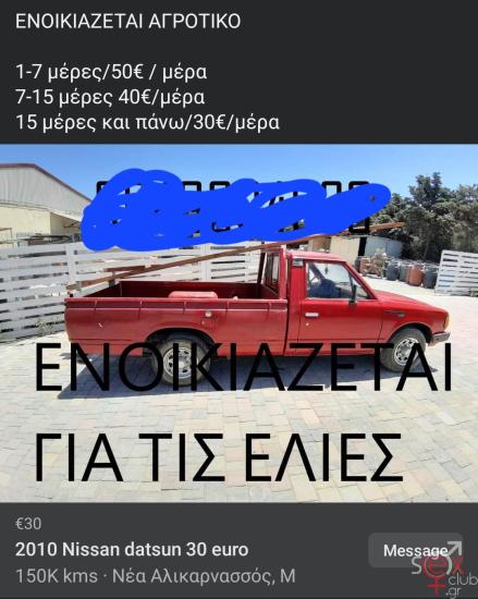 Screenshot_20241104_183345_Facebook.jpg