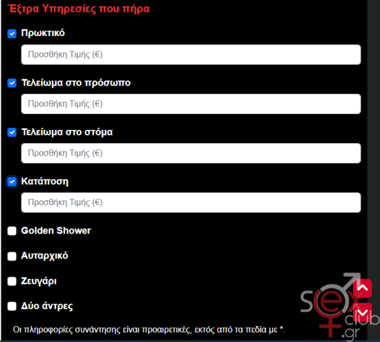 Στιγμιότυπο οθόνης 2024-11-10 120340.png
