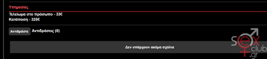 Στιγμιότυπο.png
