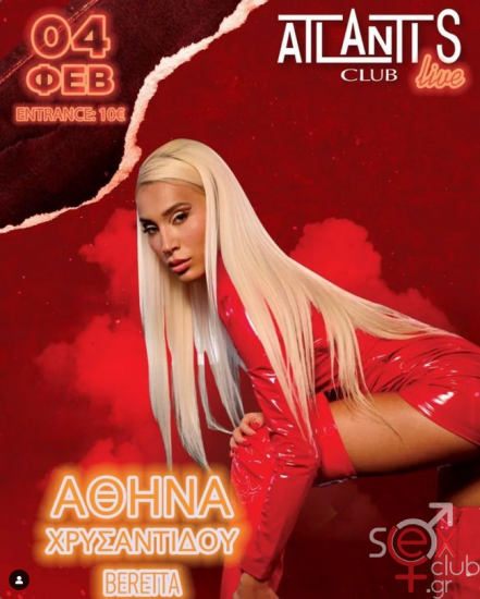 Screenshot 2024-09-29 at 20-26-38 Athena (@athina_xrisantidou) • Φωτογραφίες και βίντεο στο Instagram.png