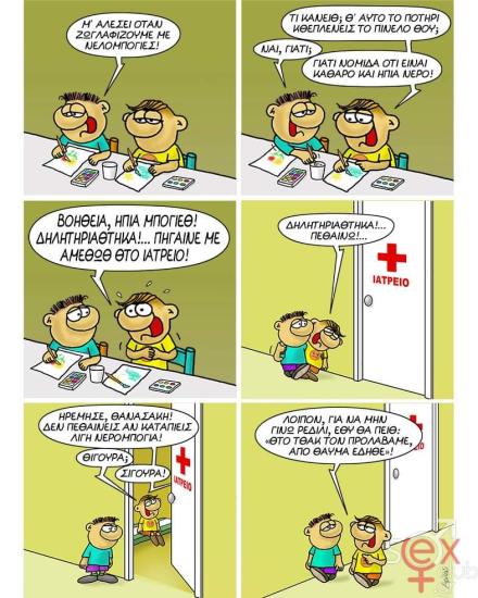 FB_IMG_1731325858564.jpg