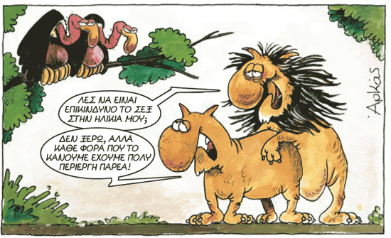 arkas-book-52.gif