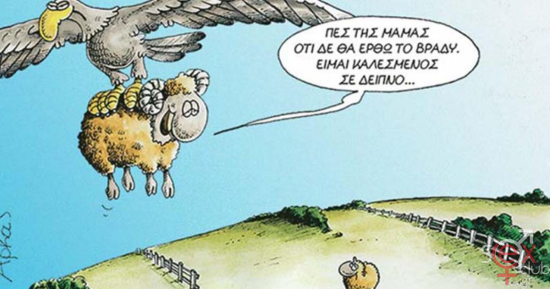 εικόνα_2024-11-12_215430820.png