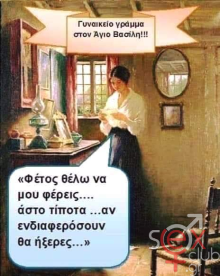 εικόνα_2024-11-12_220000842.png
