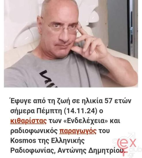 FB_IMG_1731594737449.jpg
