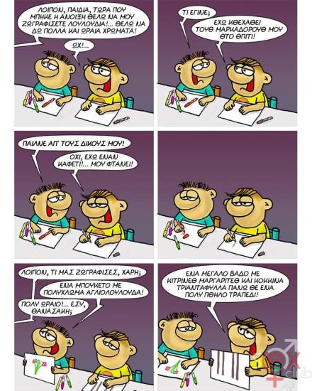 FB_IMG_1731902460626.jpg