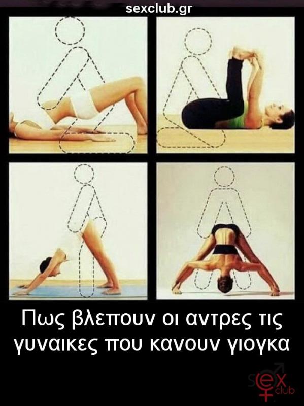 Αστείες φωτογραφίες,γελοιογραφίες sexclub.gr  (471).jpg
