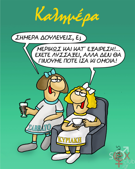 εικόνα_2024-11-25_003718943.png