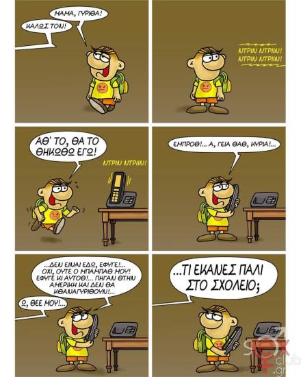 FB_IMG_1732488122344.jpg