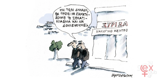 εικόνα_2024-11-26_175035069.png