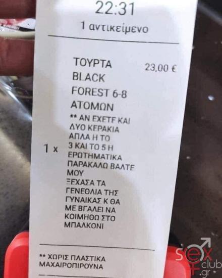 FB_IMG_1732391143684.jpg