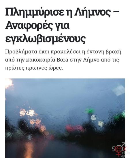 Screenshot_20241130_164729_Brave.jpg