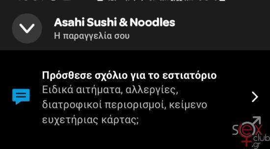 Screenshot_20241201_185417_Wolt.jpg