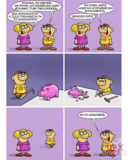 FB_IMG_1733097560845.jpg