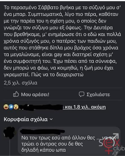 FB_IMG_1733172409483.jpg