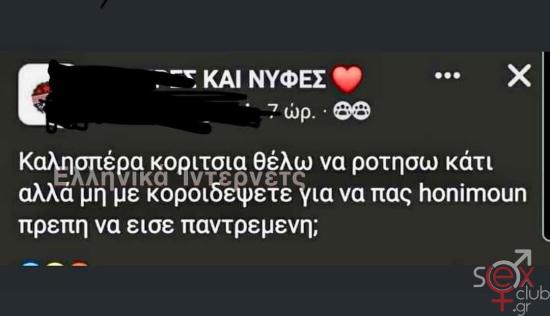 FB_IMG_1733175639523.jpg