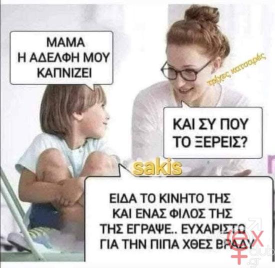 FB_IMG_1733585524230.jpg