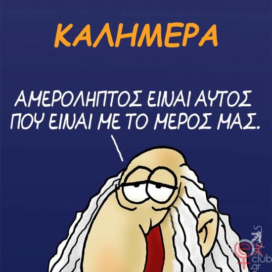FB_IMG_1733737780397.jpg