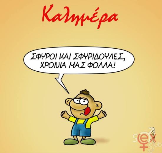 FB_IMG_1733998048791.jpg