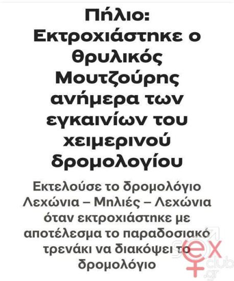 FB_IMG_1734267401527.jpg