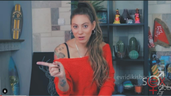 Screenshot 2024-09-30 at 21-42-31 Evridiki Valavani (@evridiki_valavani) • Φωτογραφίες και βίντεο στο Instagram.png