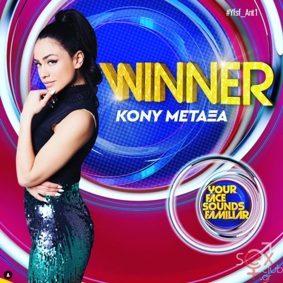 Screenshot 2024-07-28 at 13-25-42 Konnie Metaxa (@kmetaxa) • Φωτογραφίες και βίντεο στο Instagram.png