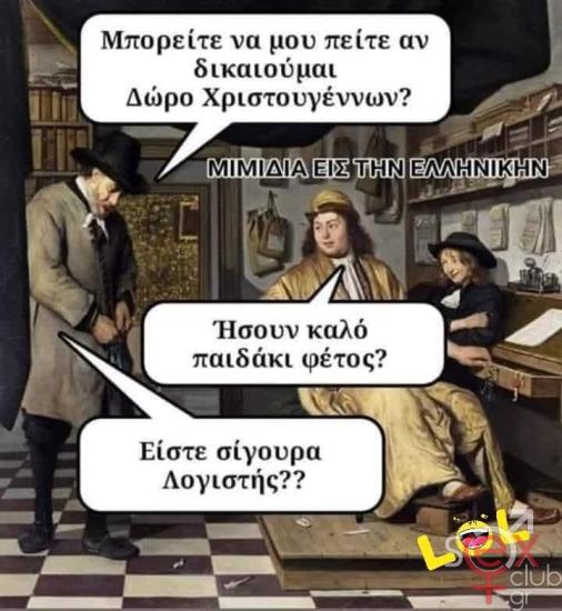 FB_IMG_1734348382848.jpg