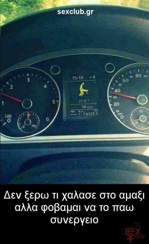 Αστείες φωτογραφίες,γελοιογραφίες sexclub.gr  (480).jpg