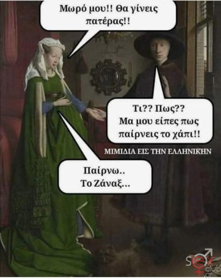FB_IMG_1734003248795.jpg