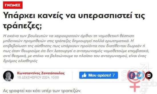 FB_IMG_1734609207366.jpg
