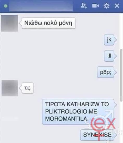 FB_IMG_1734713084158.jpg