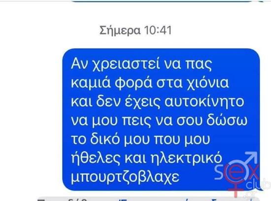 FB_IMG_1735370103492.jpg