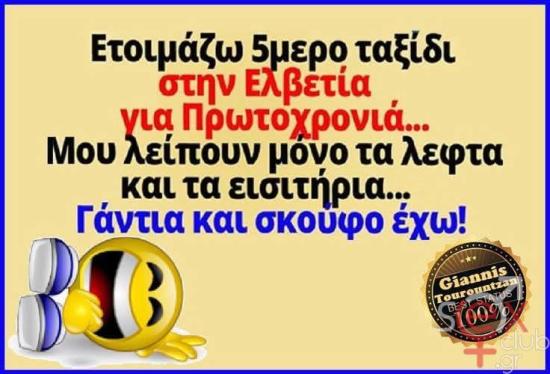 FB_IMG_1735284103872.jpg