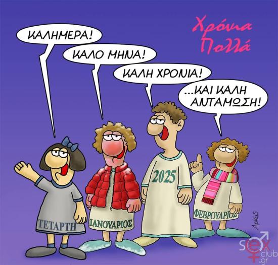 FB_IMG_1735716743812.jpg