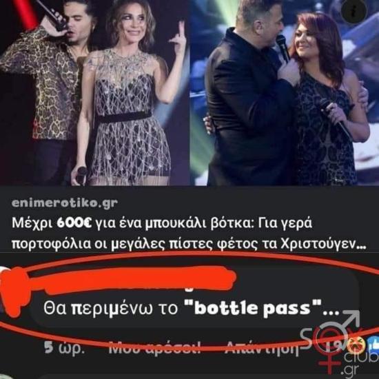 FB_IMG_1735661245860.jpg