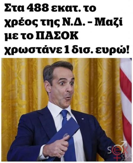 FB_IMG_1736007415990.jpg