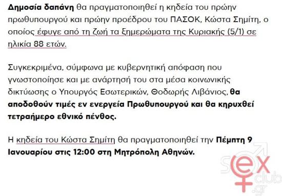 Χωρίς τίτλο.jpg