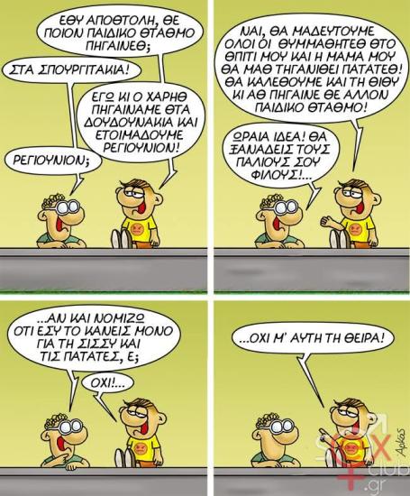 FB_IMG_1736198672820.jpg