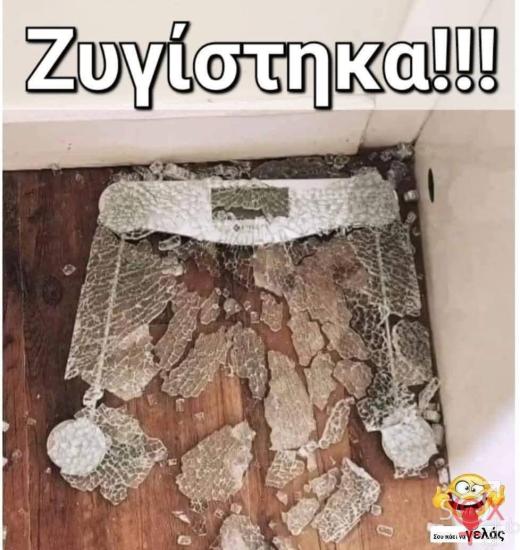 FB_IMG_1736077484883.jpg