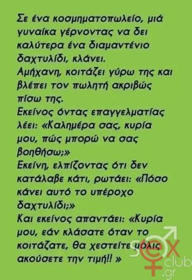 FB_IMG_1736202084558.jpg