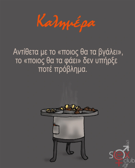 εικόνα_2025-01-13_001212189.png