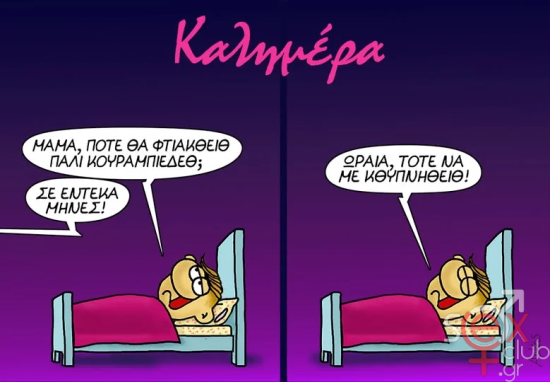 εικόνα_2025-01-16_181119151.png