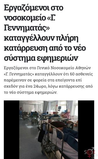 Screenshot_20250120_142421_Brave.jpg