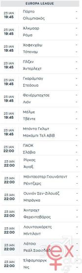 Europa League.jpg