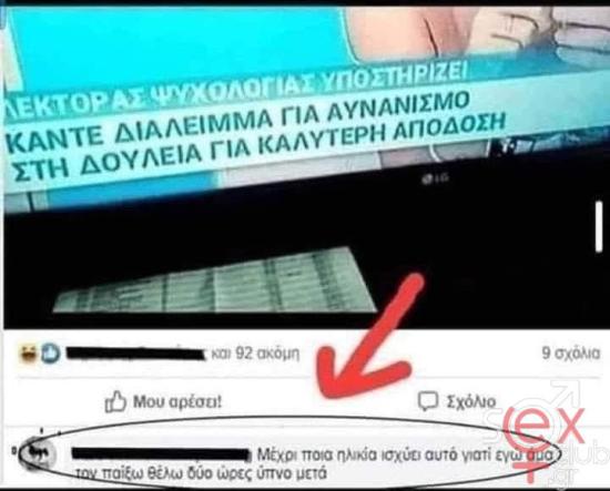 FB_IMG_1737123366450.jpg