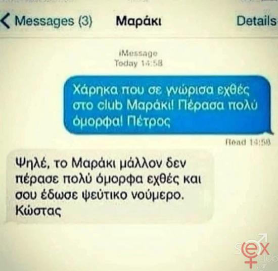 FB_IMG_1737981723409.jpg